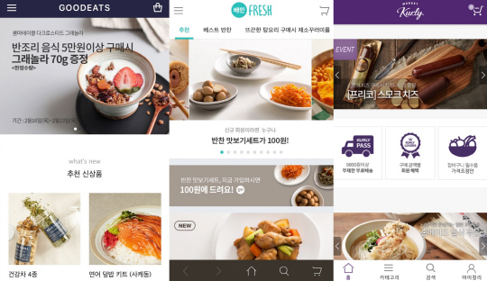 해온푸드 이미지