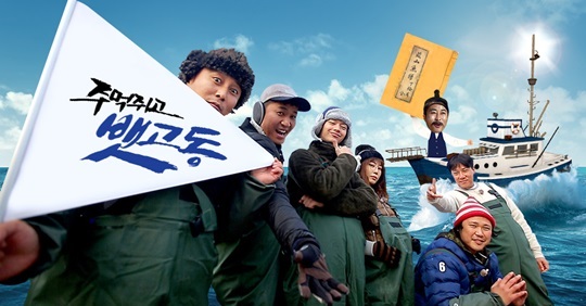 뱃고동 이미지