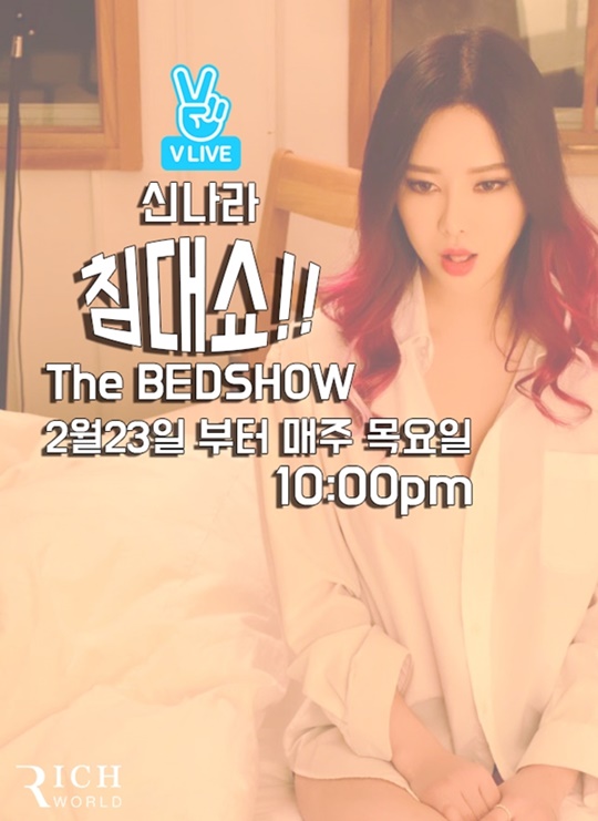 신나라 이미지