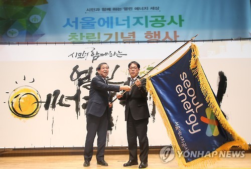 신화에너지서울 이미지