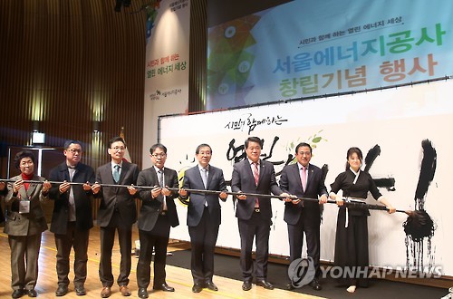 신화에너지서울 이미지