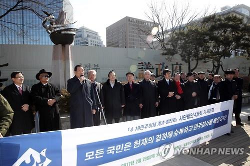 사단법인 공명 이미지