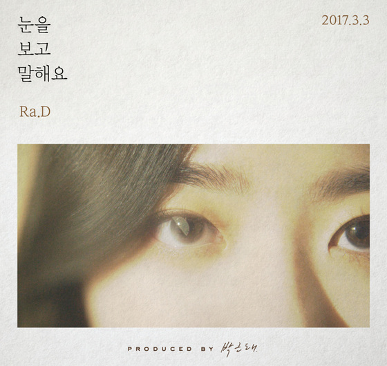 라디 이미지