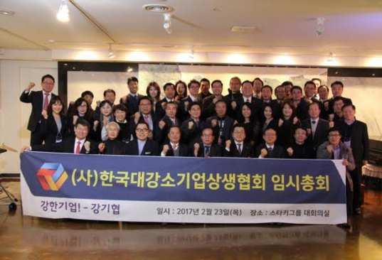 사단법인 한국상생지원협회 이미지