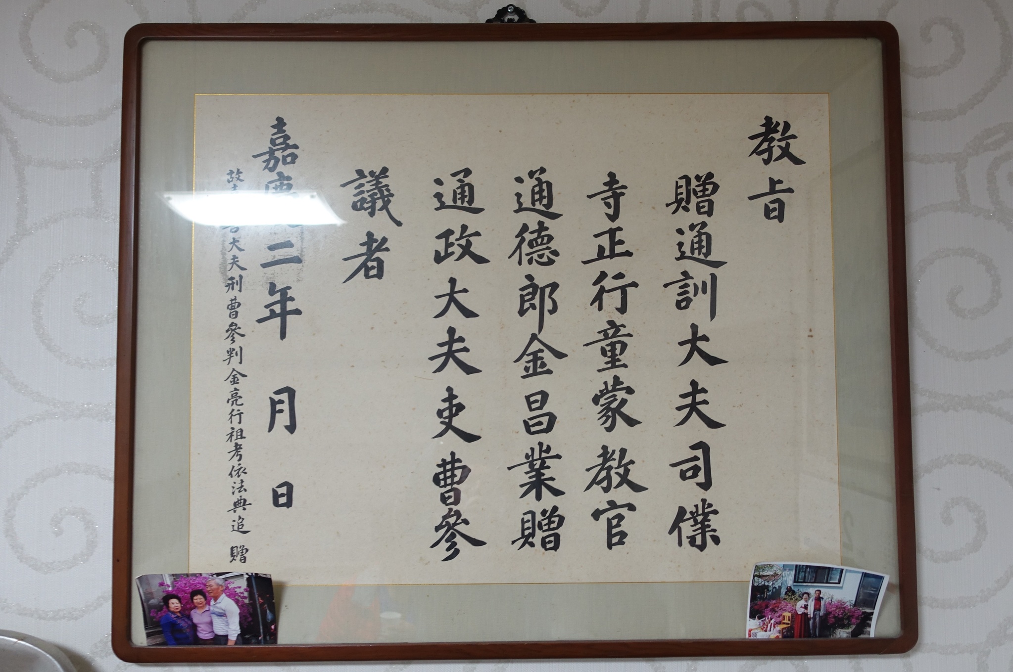 삼오식당 이미지