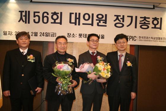에덴산업(주) 이미지
