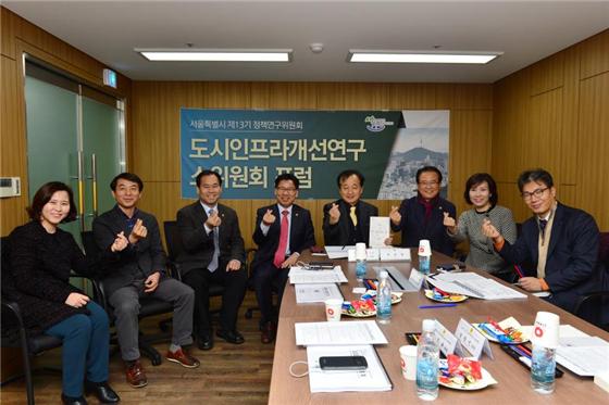 도시정책연구소 이미지
