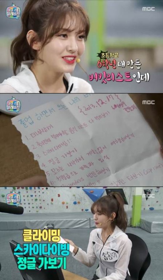 버킷리스트 이미지