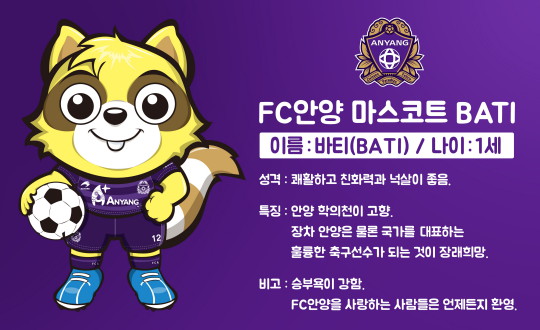 바티도 이미지