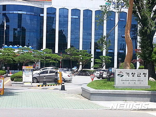 거창할인마트 이미지