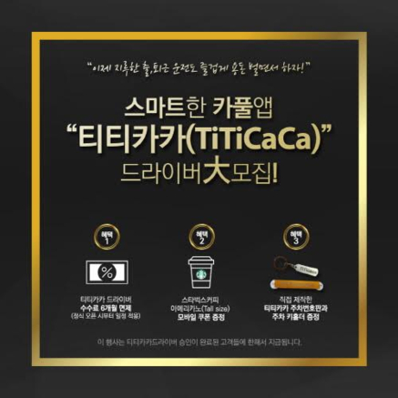 티티카카 이미지