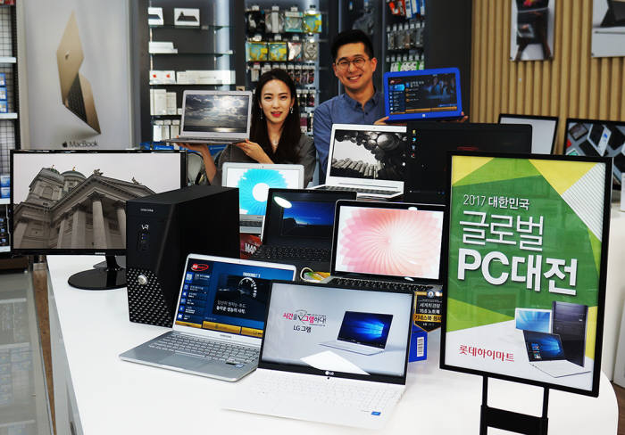 즐거운PC 이미지