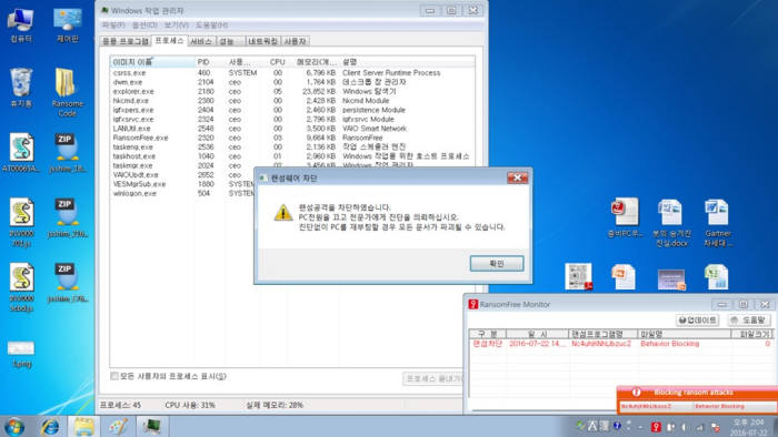 프리시큐리티 이미지