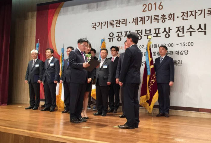 한국행정관리협회 이미지