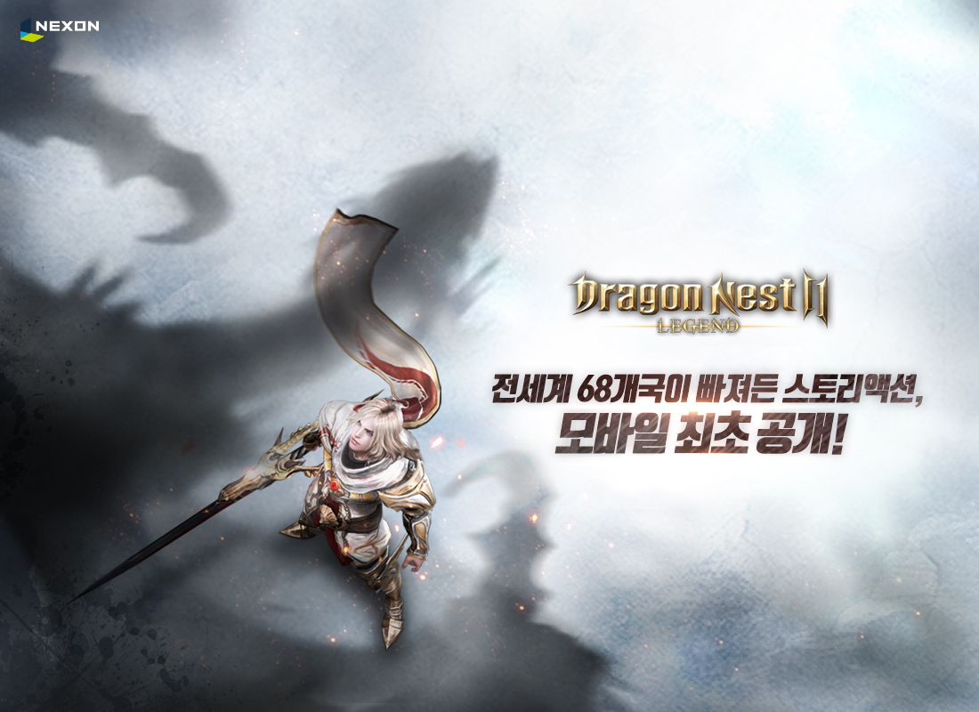 골드드래곤PC 이미지