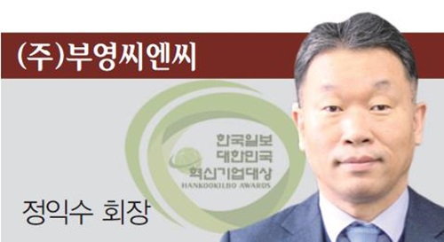 (주)씨엔씨 이미지