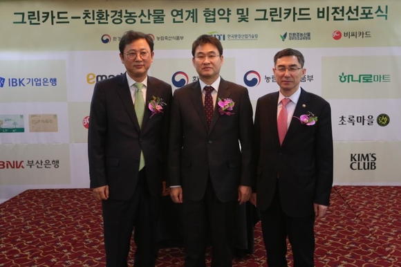 초록유통 이미지