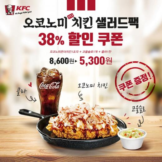 더치킨 이미지