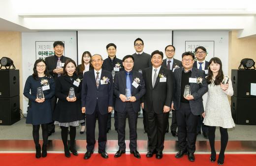 미래창조교육 이미지