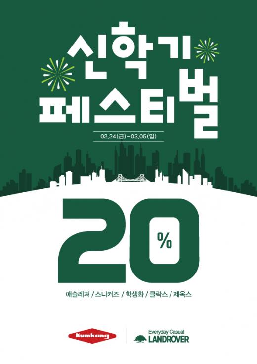 금강식품 이미지