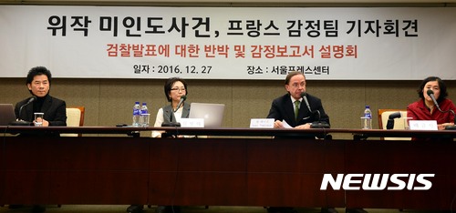 변호사우병우법률사무소 이미지
