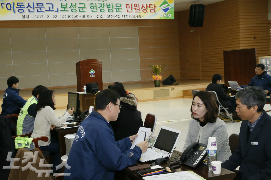 보성환경주 이미지