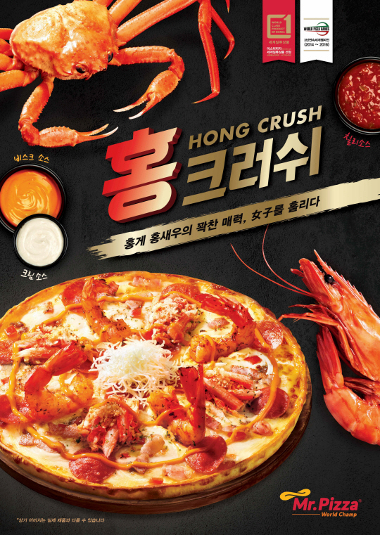 히트피자 이미지