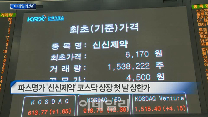신신가구 이미지
