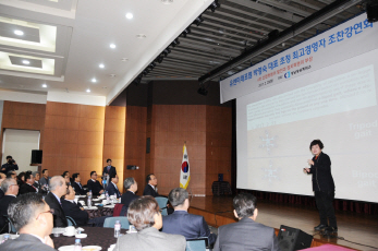 성남상공회의소 이미지