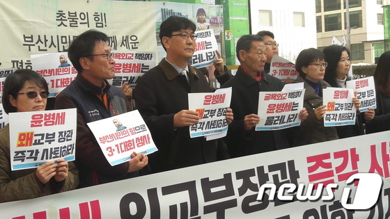 부산시민행동