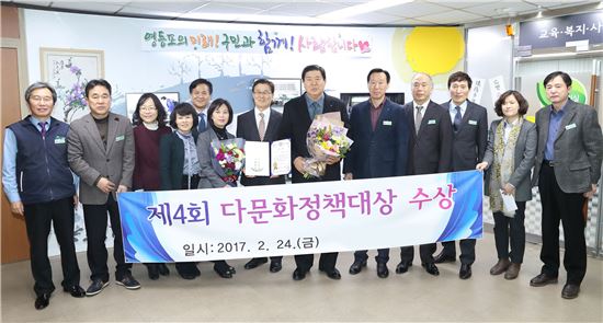 다문화 이미지