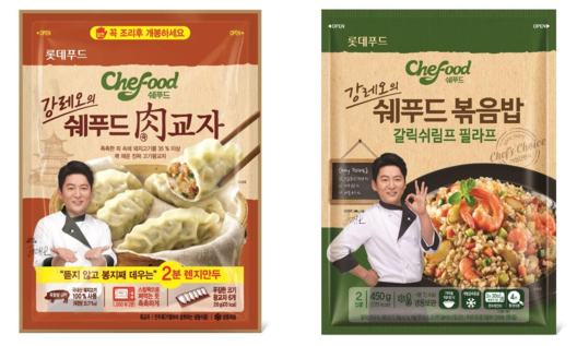 쉐푸드 이미지