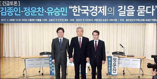 한국바른경제연구소 이미지