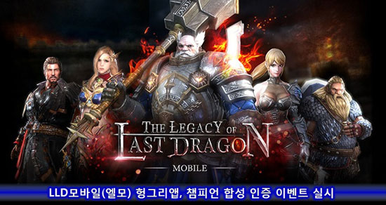 챔피언샵 이미지