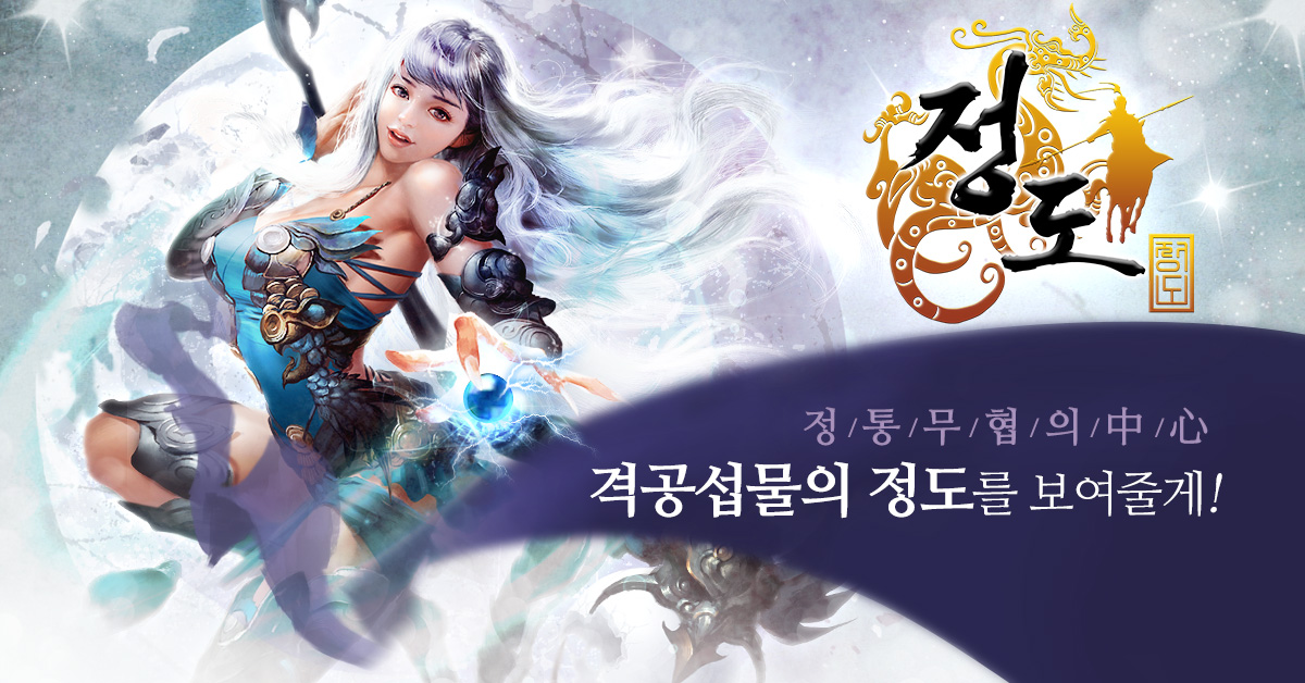 정도모바일 이미지