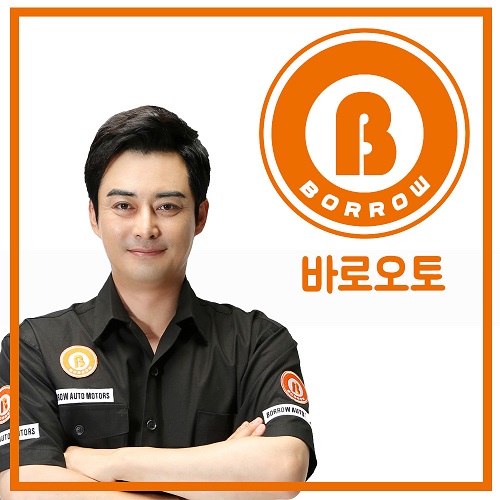 바로유통 이미지