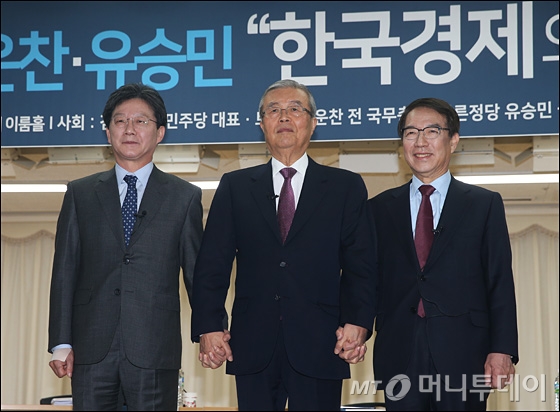 한국바른경제연구소 이미지
