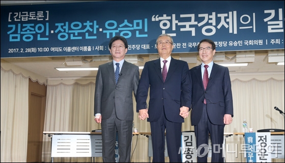 한국바른경제연구소 이미지