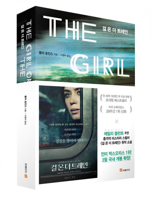 더트레인 이미지