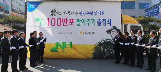 동강농협하나로마트 이미지
