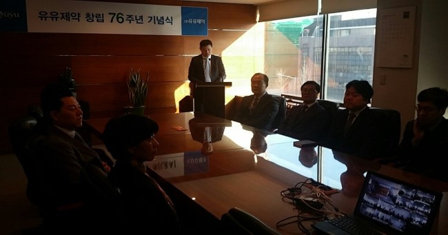 주식회사 유유제약 이미지