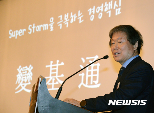 씨이오플러스 이미지