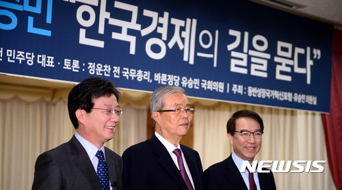한국바른경제연구소 이미지