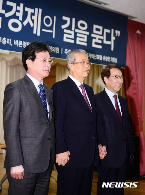 한국바른경제연구소 이미지