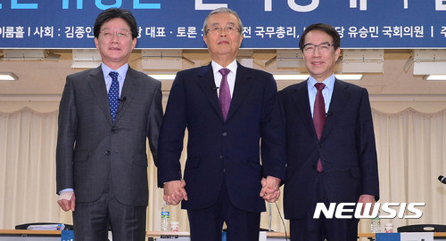 한국바른경제연구소 이미지