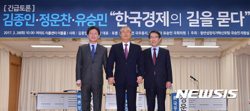 한국바른경제연구소 이미지