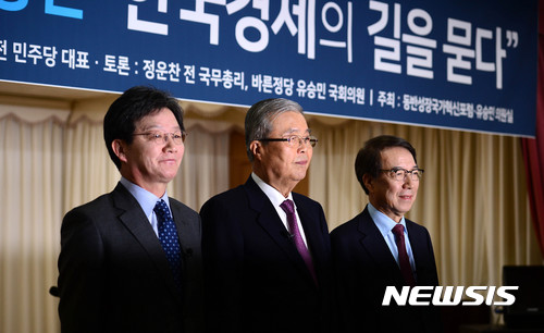 한국바른경제연구소 이미지