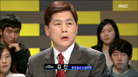 김진 이미지