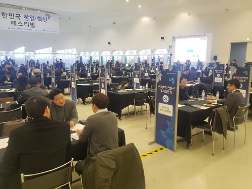 로봇물고기·자동소화기·동물장례서비스..창업 아이디어 만발 - 연합뉴스