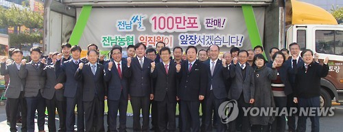 동강농협하나로마트 이미지